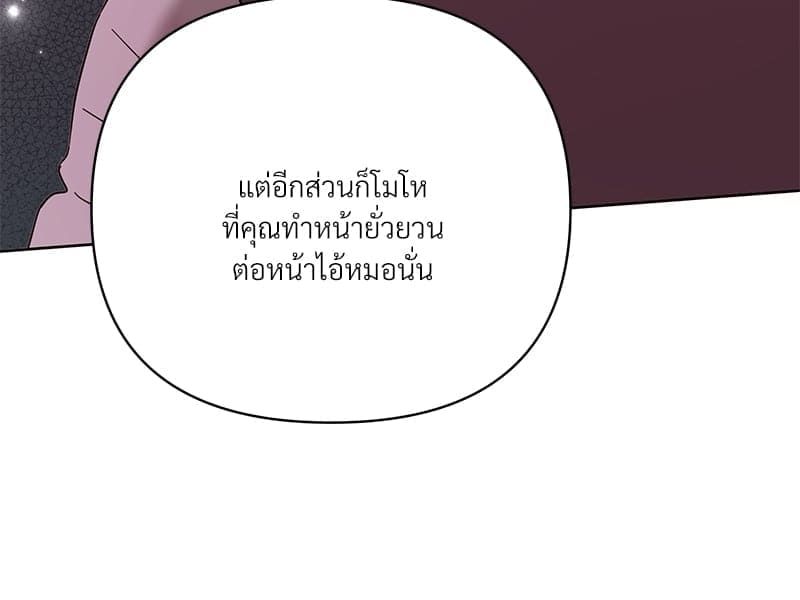 Kill the Lights ตอนที่ 57146