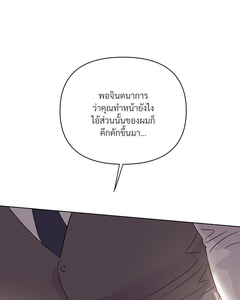 Kill the Lights ตอนที่ 57147