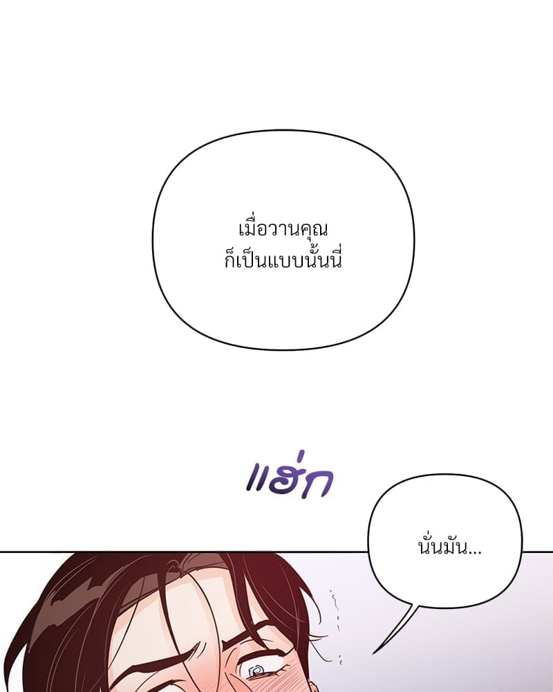 Kill the Lights ตอนที่ 58031