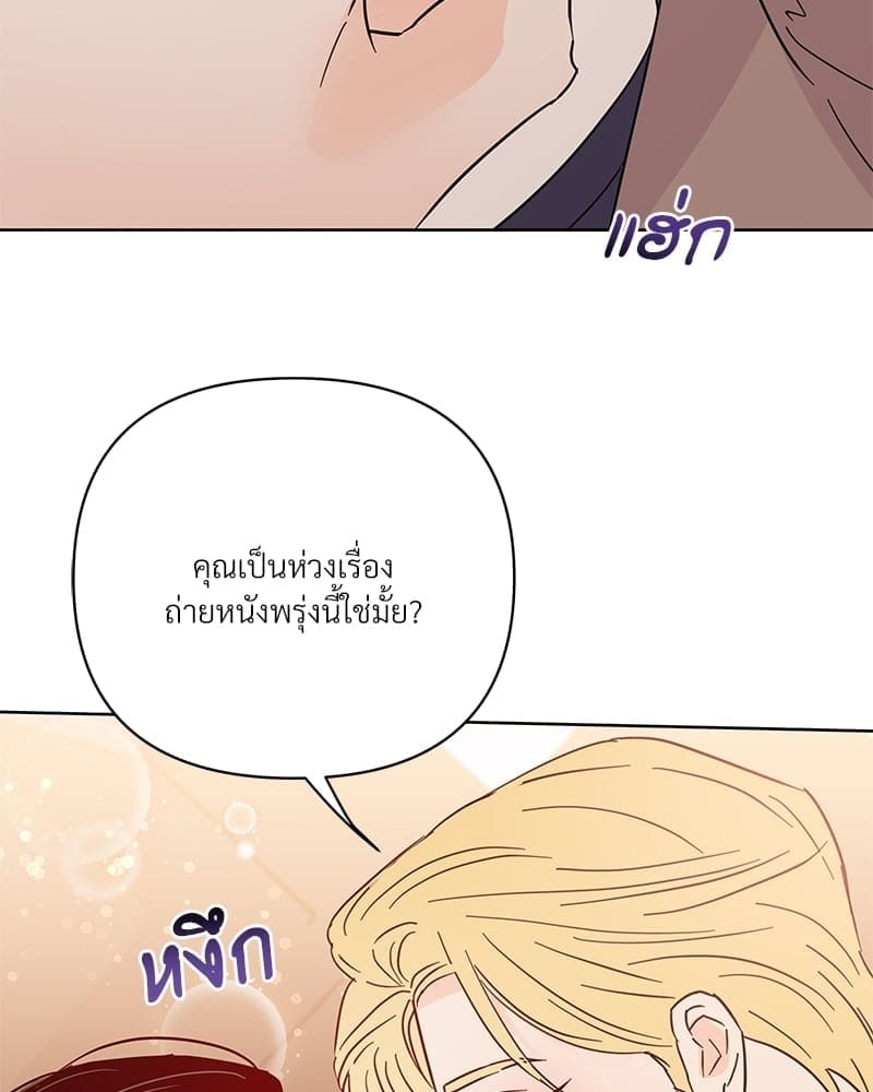 Kill the Lights ตอนที่ 58045