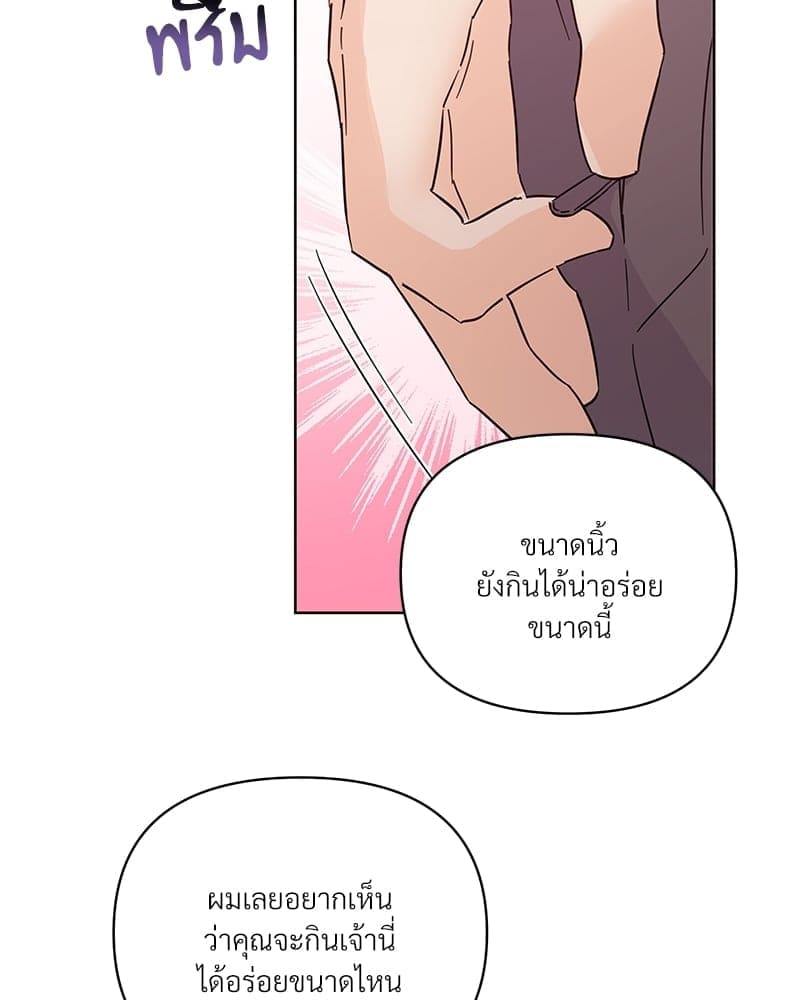 Kill the Lights ตอนที่ 58052