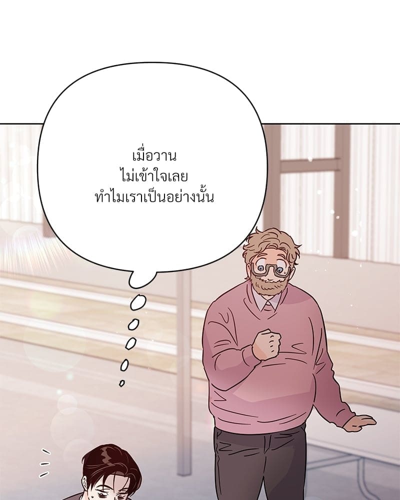 Kill the Lights ตอนที่ 58101