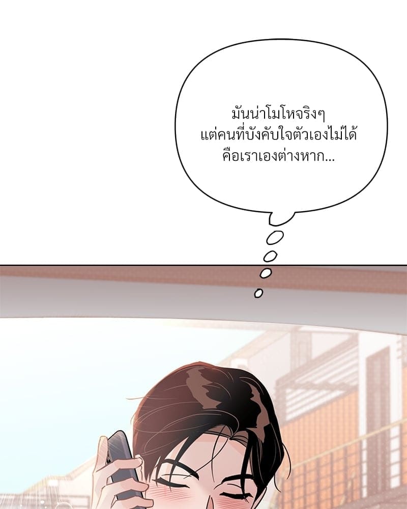 Kill the Lights ตอนที่ 58108