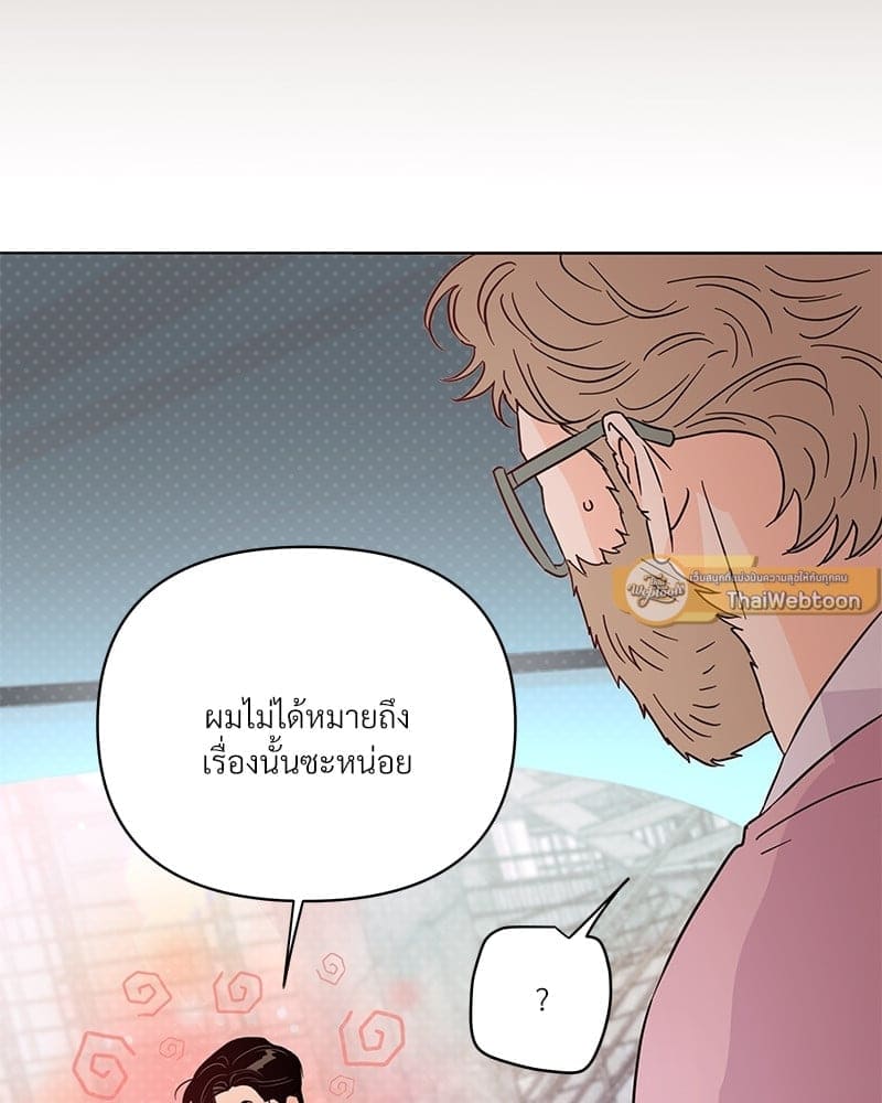 Kill the Lights ตอนที่ 58125