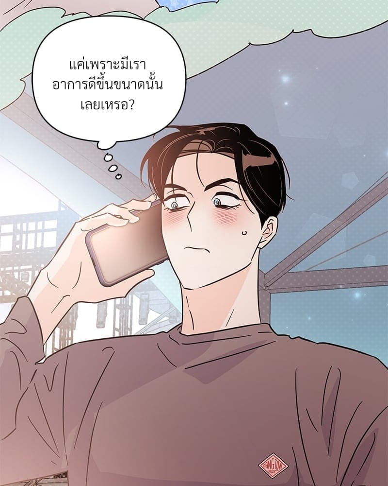 Kill the Lights ตอนที่ 58130