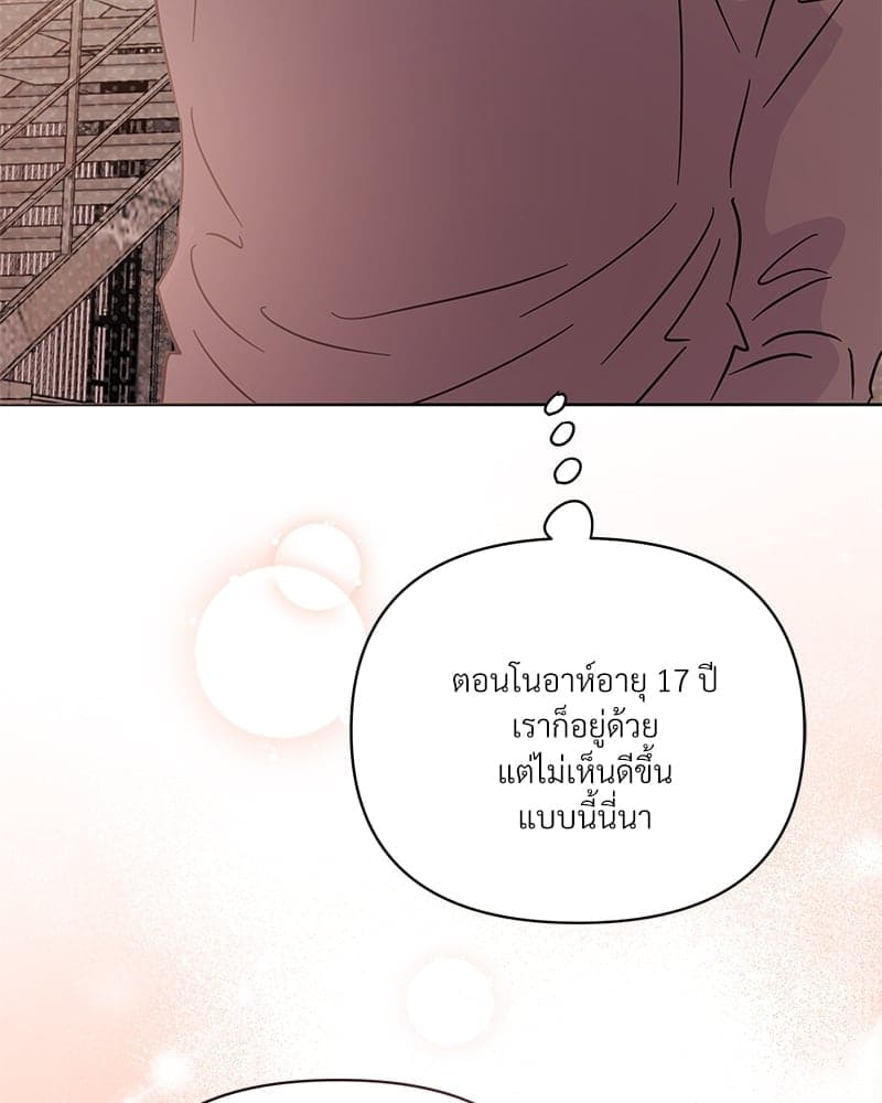 Kill the Lights ตอนที่ 58131