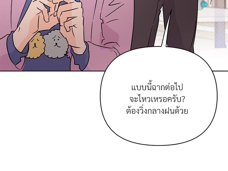 Kill the Lights ตอนที่ 59020