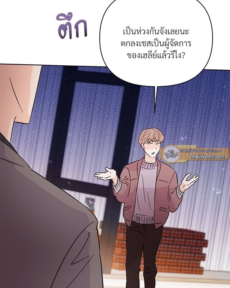 Kill the Lights ตอนที่ 59029