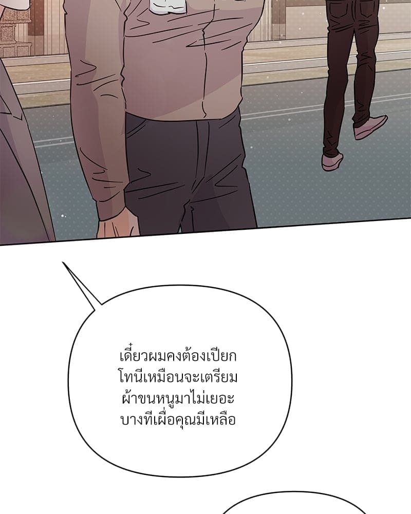 Kill the Lights ตอนที่ 59038