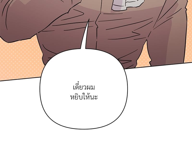 Kill the Lights ตอนที่ 59040