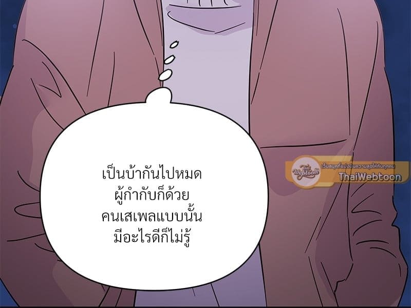 Kill the Lights ตอนที่ 59050