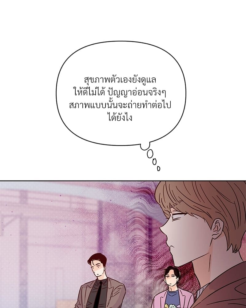 Kill the Lights ตอนที่ 59051