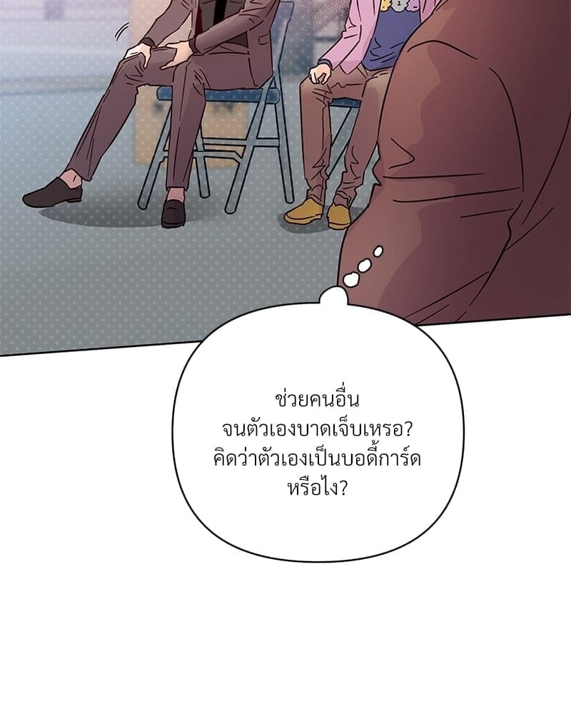 Kill the Lights ตอนที่ 59052