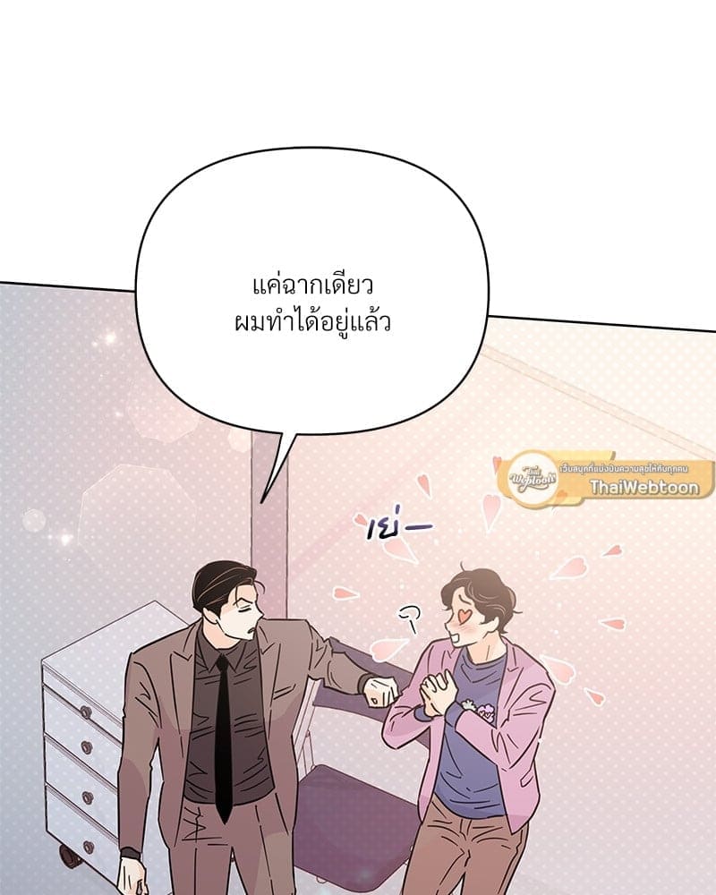 Kill the Lights ตอนที่ 59071