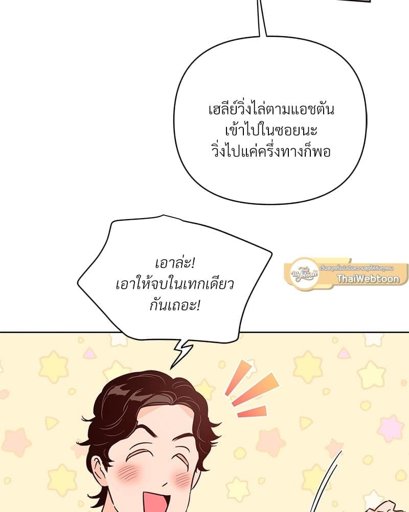 Kill the Lights ตอนที่ 59074