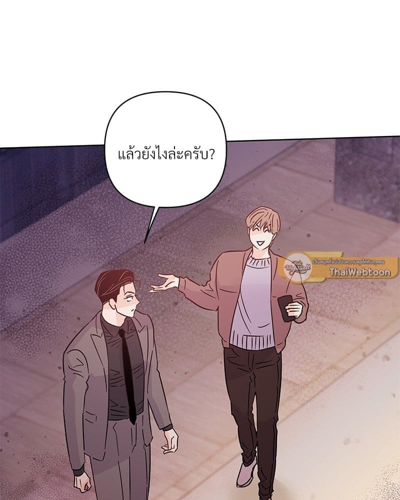 Kill the Lights ตอนที่ 59080