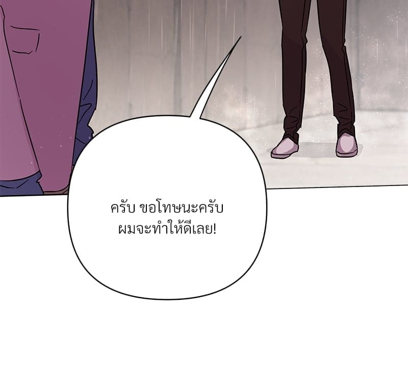 Kill the Lights ตอนที่ 59124