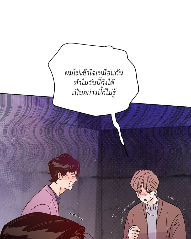 Kill the Lights ตอนที่ 60017