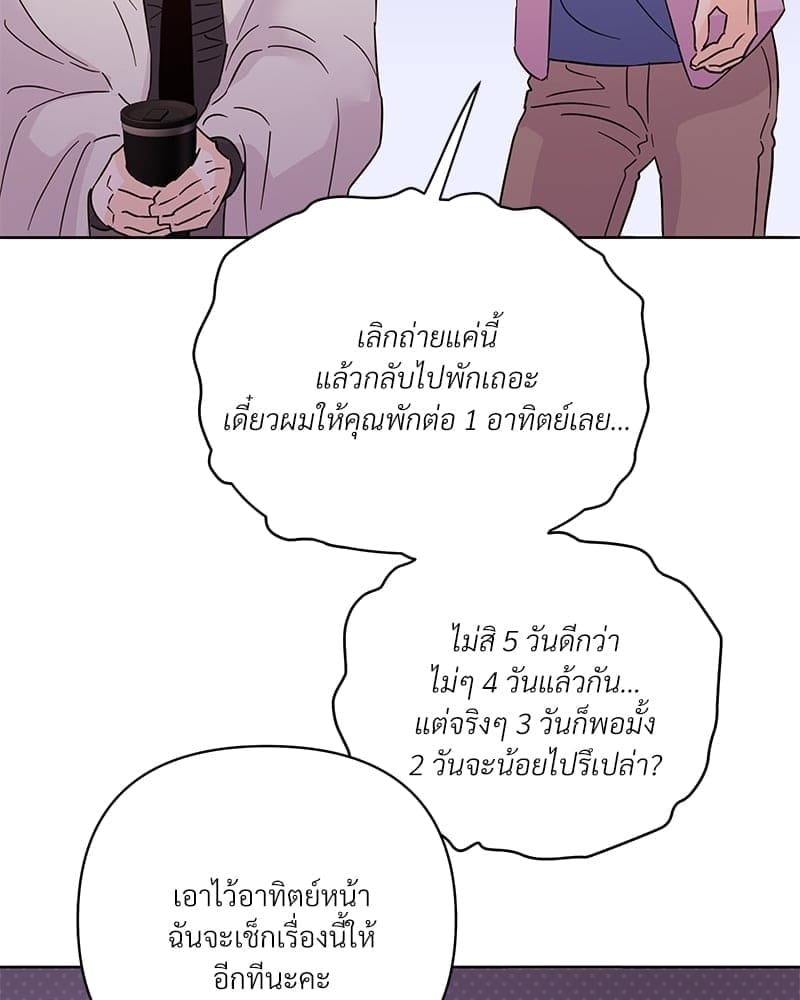 Kill the Lights ตอนที่ 60025