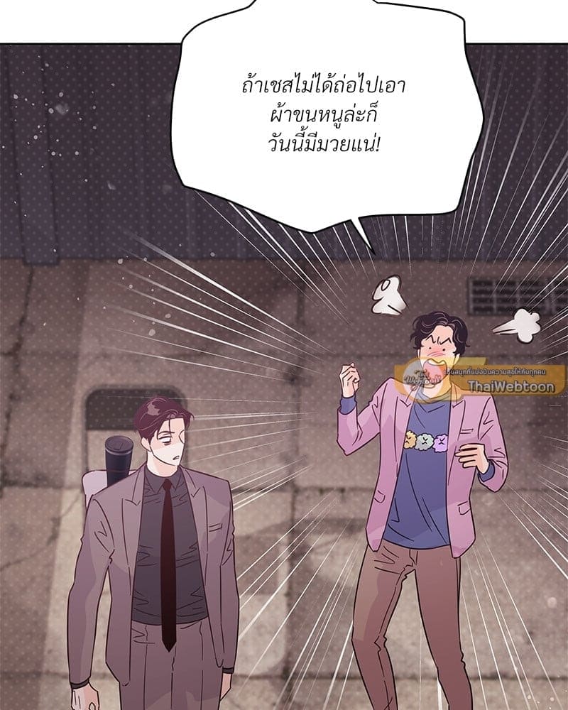 Kill the Lights ตอนที่ 60046