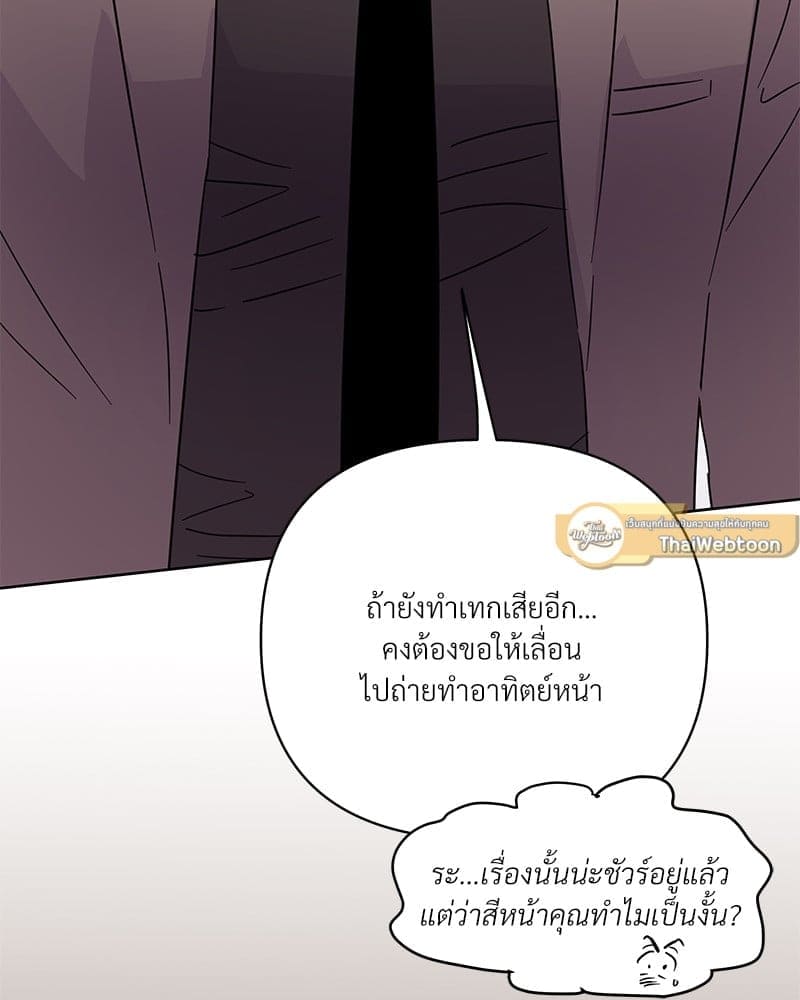 Kill the Lights ตอนที่ 60057