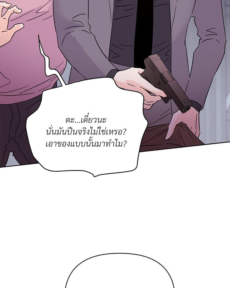 Kill the Lights ตอนที่ 60062