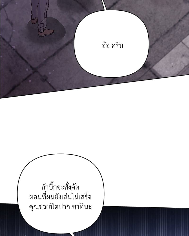 Kill the Lights ตอนที่ 60064