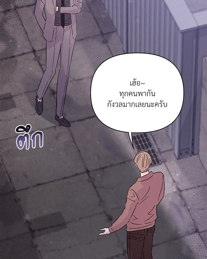 Kill the Lights ตอนที่ 60070