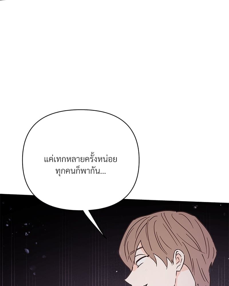 Kill the Lights ตอนที่ 60073