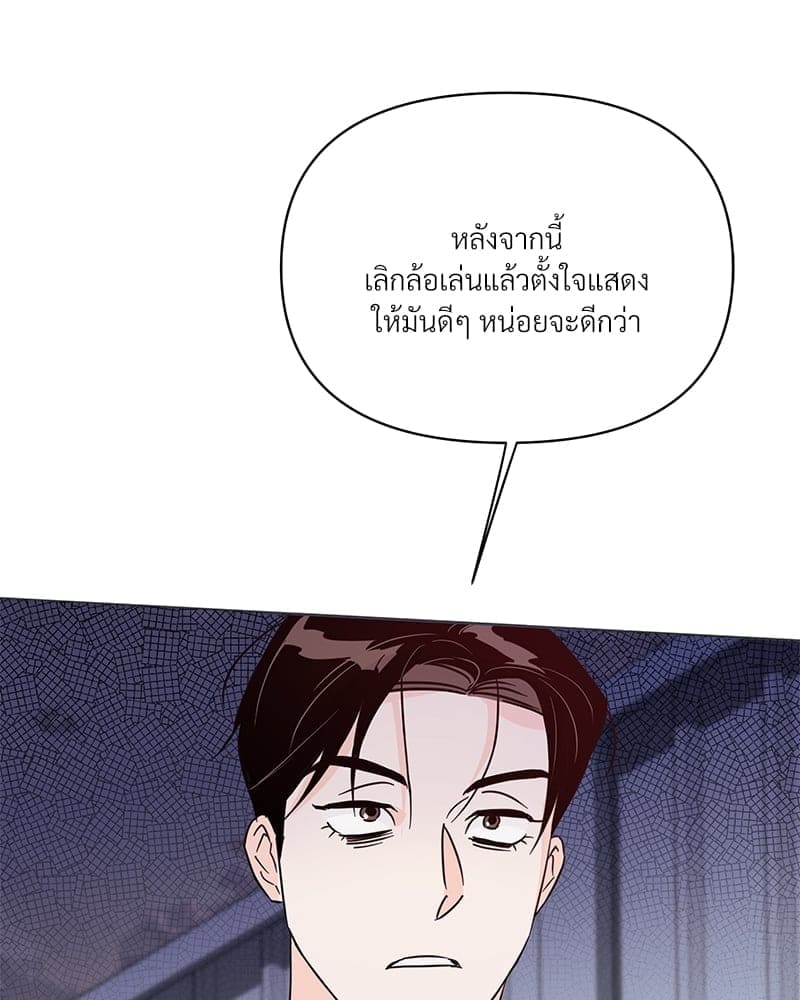 Kill the Lights ตอนที่ 60078