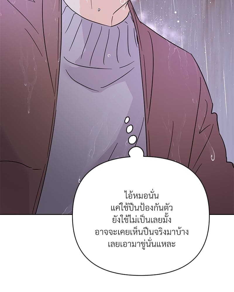 Kill the Lights ตอนที่ 60096