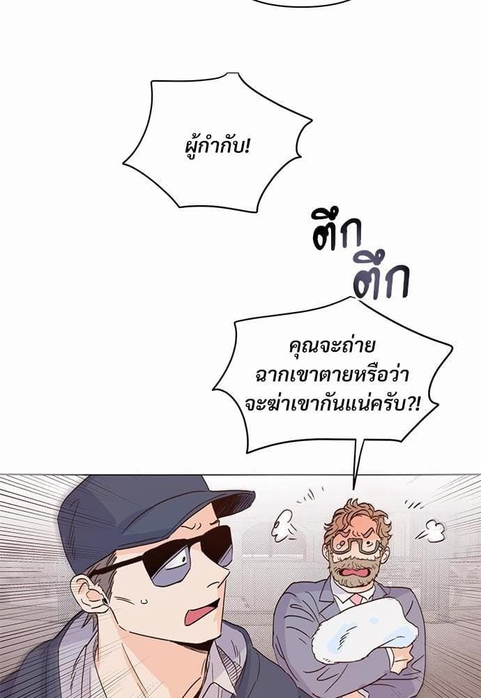 Kill the Lights ตอนที่ 604