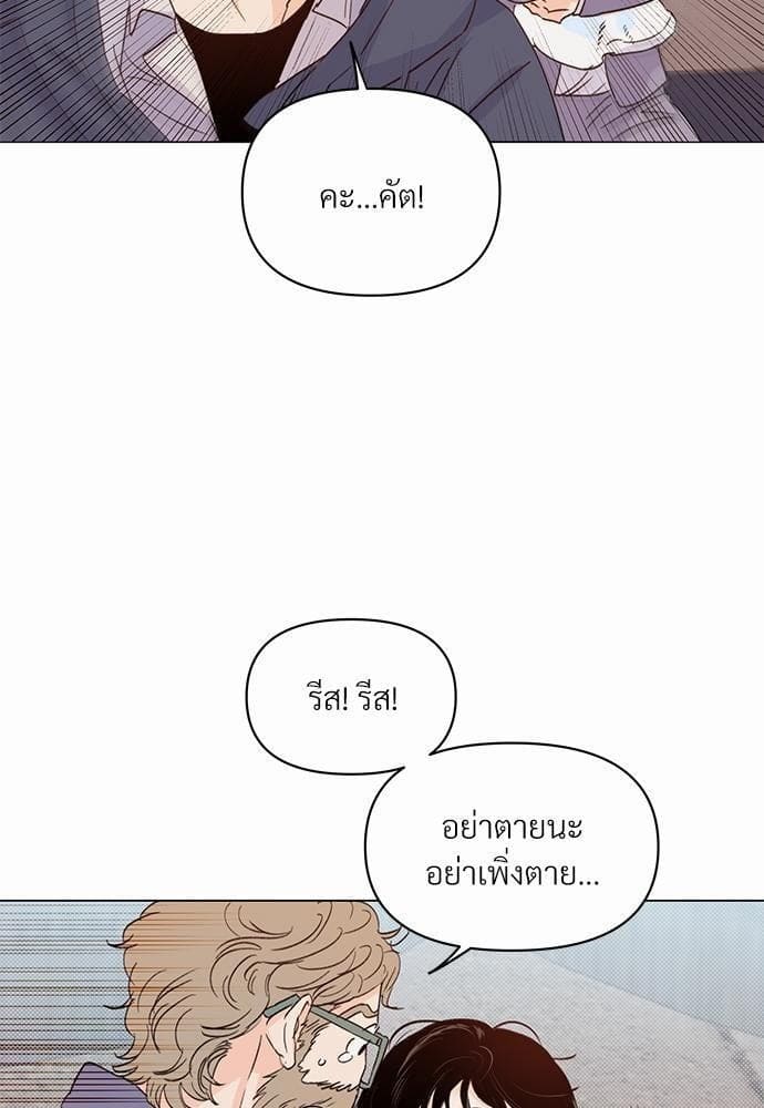 Kill the Lights ตอนที่ 605