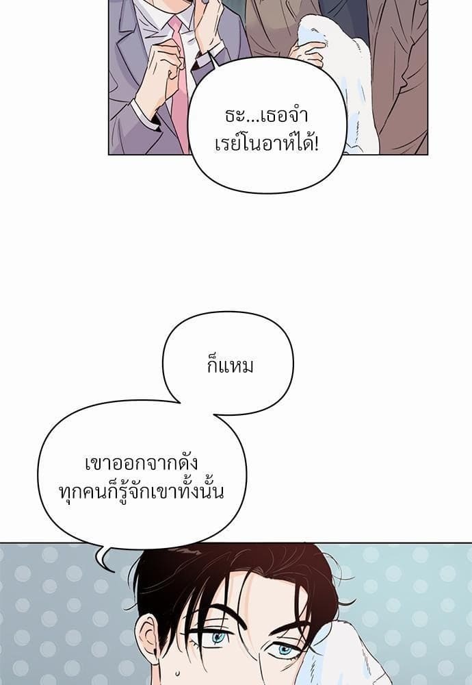 Kill the Lights ตอนที่ 611