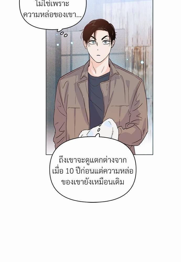 Kill the Lights ตอนที่ 615