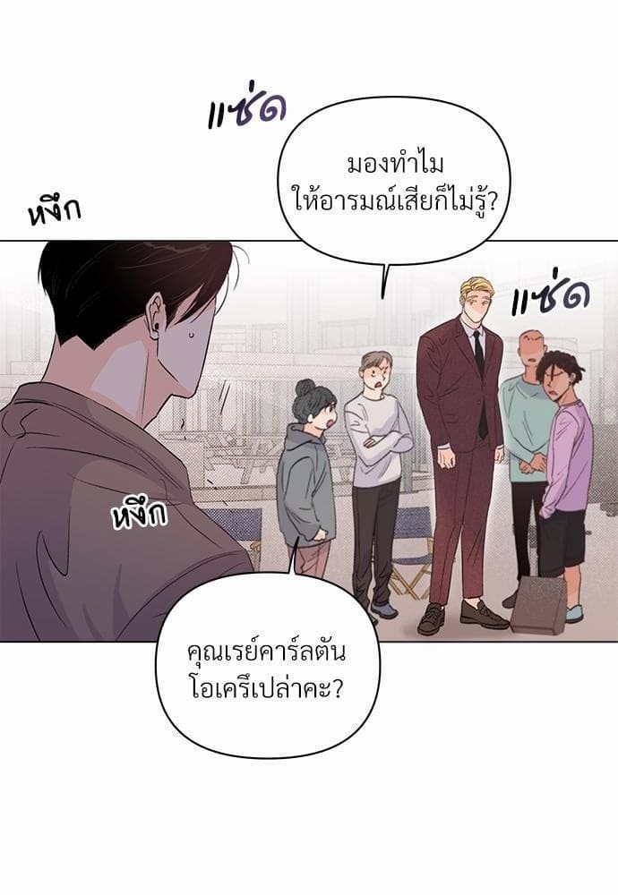 Kill the Lights ตอนที่ 618