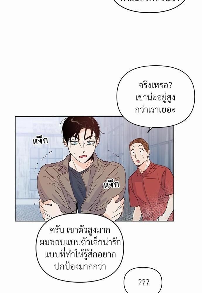 Kill the Lights ตอนที่ 620