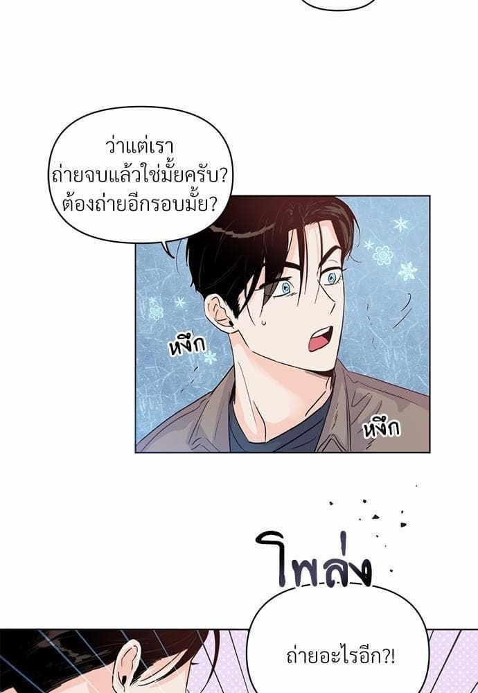 Kill the Lights ตอนที่ 621