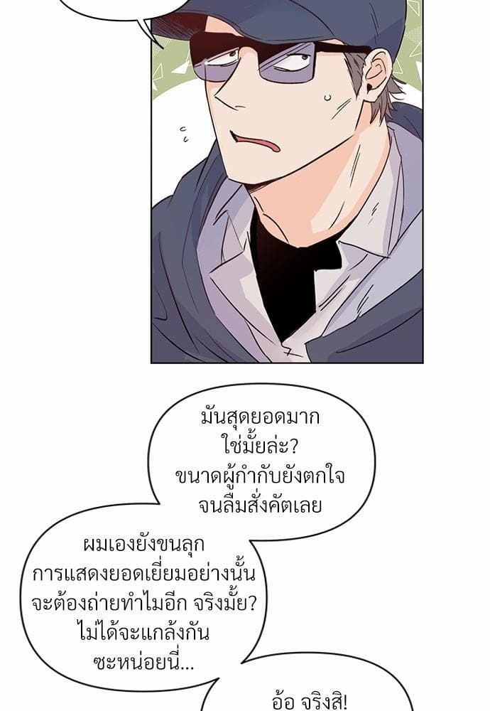 Kill the Lights ตอนที่ 626