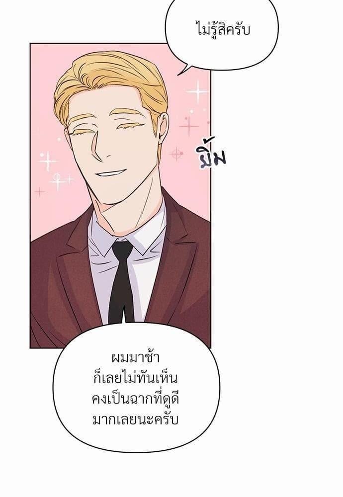 Kill the Lights ตอนที่ 628