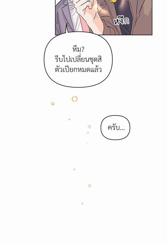 Kill the Lights ตอนที่ 636