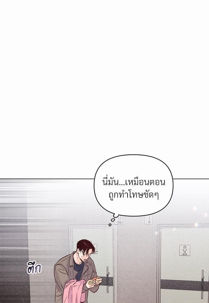 Kill the Lights ตอนที่ 637