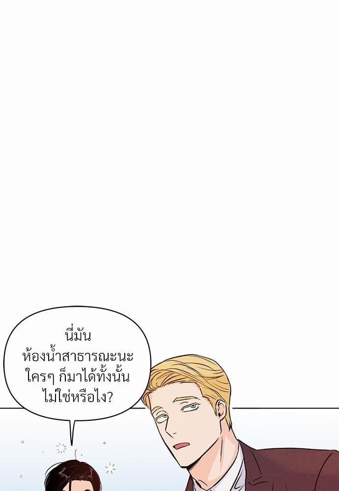 Kill the Lights ตอนที่ 645