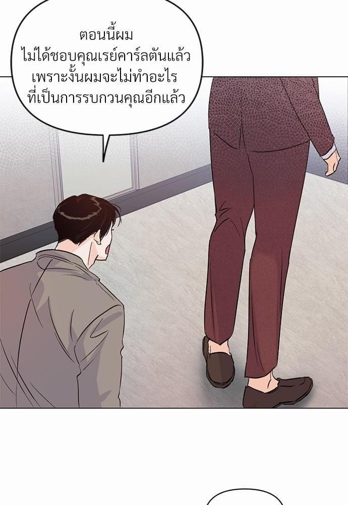 Kill the Lights ตอนที่ 654