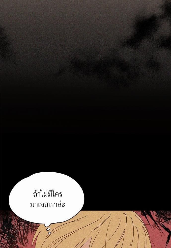 Kill the Lights ตอนที่ 724