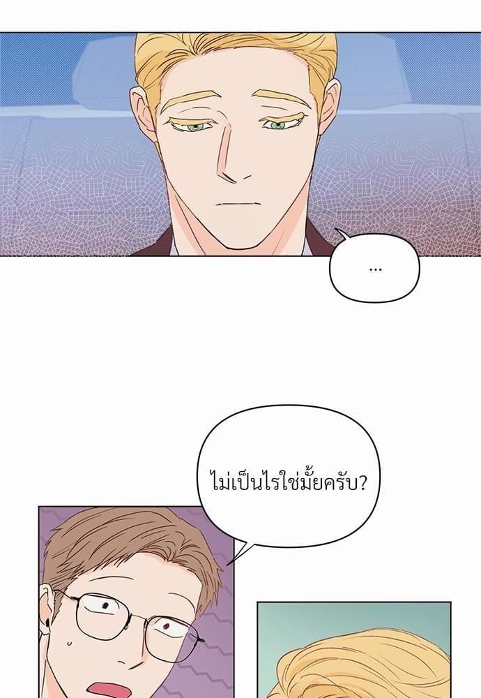 Kill the Lights ตอนที่ 729