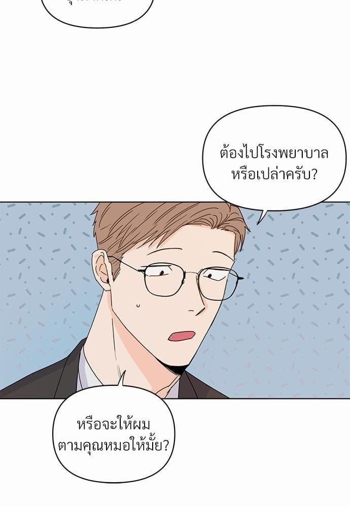 Kill the Lights ตอนที่ 732