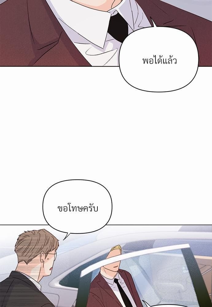 Kill the Lights ตอนที่ 736