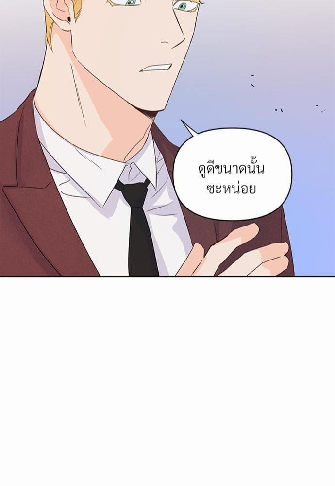 Kill the Lights ตอนที่ 742