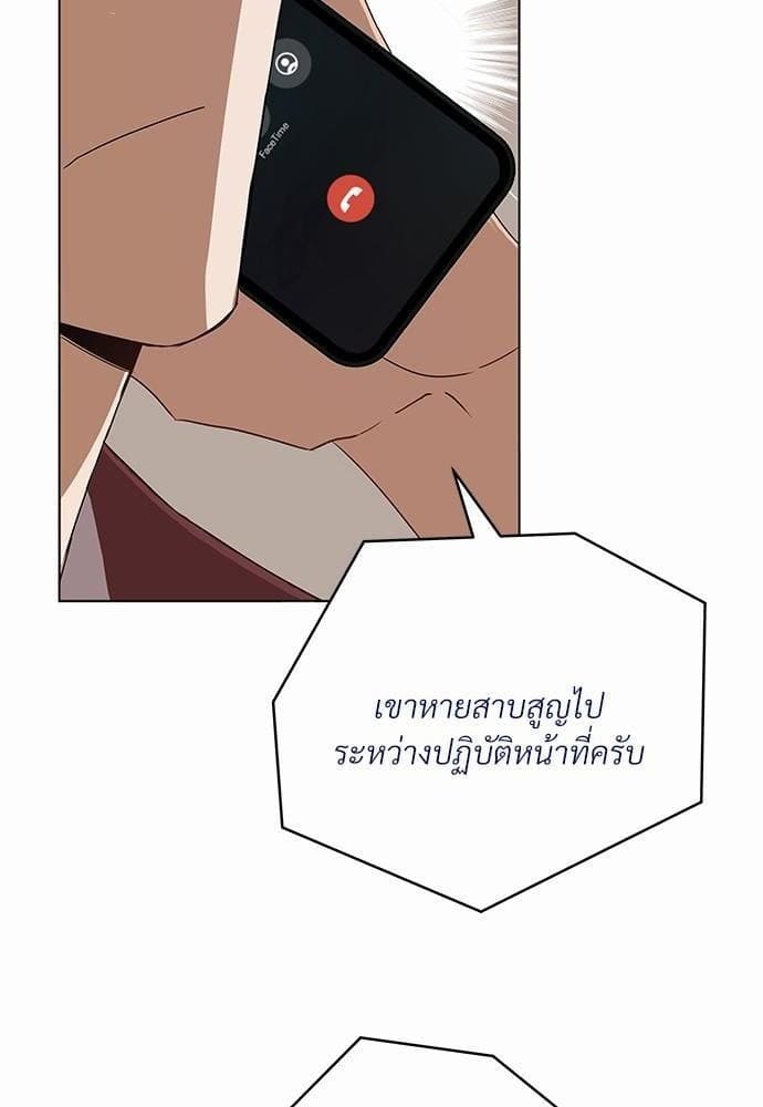 Kill the Lights ตอนที่ 753